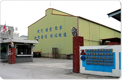 Ming Dih Industry Co.,Ltd.